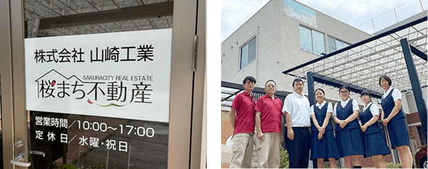 店舗写真